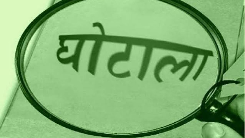 पेवर ब्लॉक मामले में जांच पर सवाल, पंचनामा नहीं बनाया; दोषियों से ही कराई माप, BSP की NOC भी नहीं