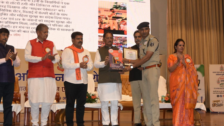 दुर्ग पुलिस को राज्य में दूसरा स्थान, ‘साइबर जागृति’ अभियान से 32 लाख से अधिक लोग हुए लाभान्वित...