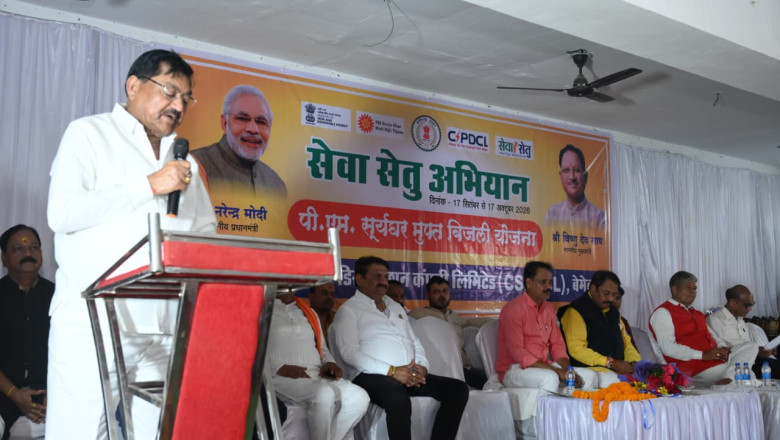 नवागढ़ में सोलर पैनल से बिजली बिल आया माइनस में, हितग्राही को ₹14,261 का लाभ