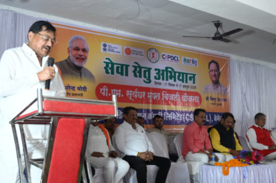 नवागढ़ में सोलर पैनल से बिजली बिल आया माइनस में, हितग्राही को ₹14,261 का लाभ
