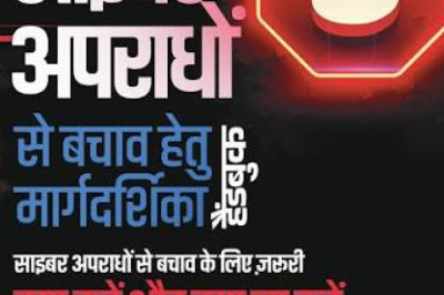 इंस्टाग्राम के जरिए नौकरी का झांसा देकर फंसाई जा रहीं युवतियां, ऐसे चल रहा है ऑनलाइन सट्टे का कारोबार