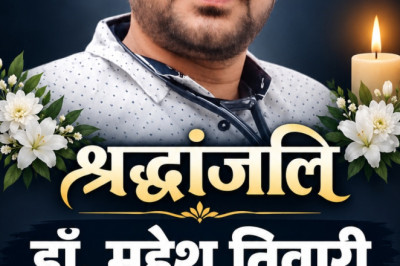 डोंगरगढ़ के प्रसिद्ध चिकित्सक डॉ. महेश तिवारी का निधन, चिकित्सा जगत में शोक की लहर।