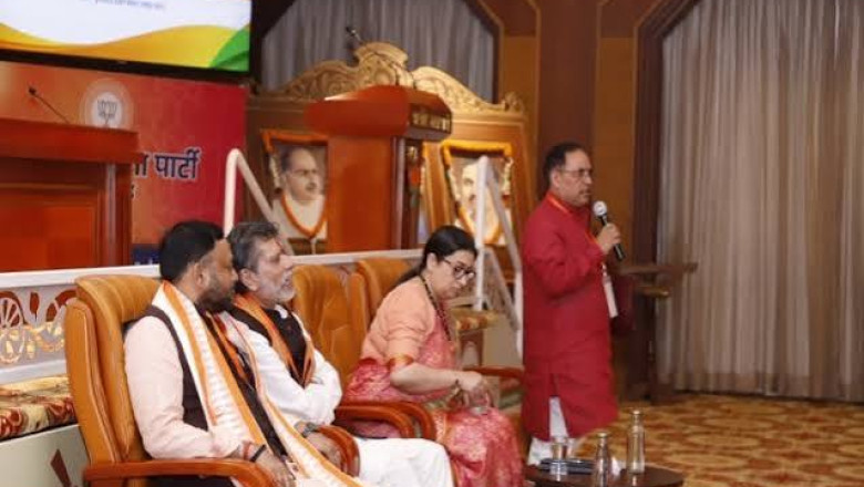 स्मृति ईरानी के स्वागत में न तामझाम, न मंच, न बुके; सुखदेव भगत के दौरे से कितना अलग रहा बीजेपी का अंदाज?