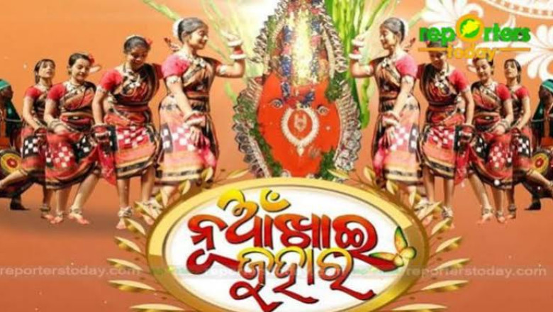 नुआखाई महोत्सव में दिखी सामाजिक एकता, छत्तीसगढ़ी और ओड़िया गीतों ने बांधा समां